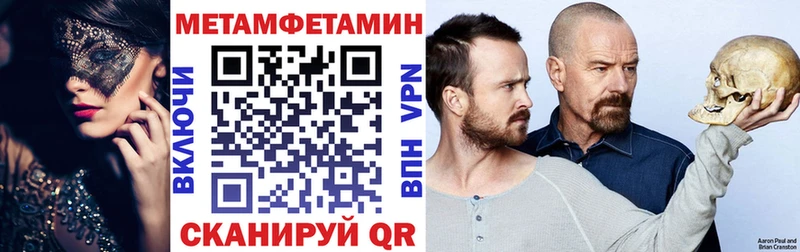 Купить закладки  Щёкино  АМФЕТАМИН Розовый 
