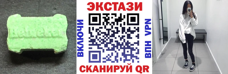 Купить  Щёкино  Экстази 250 мг 