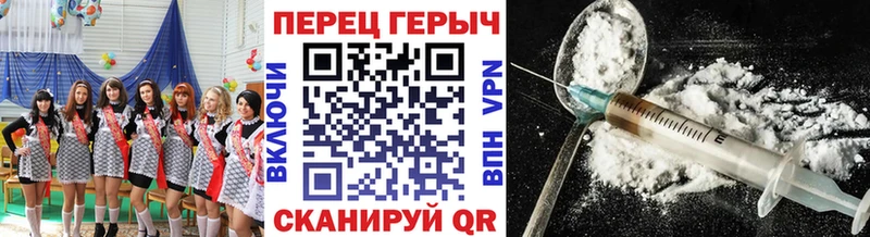 ГЕРОИН герыч  Купить закладки  Щёкино 