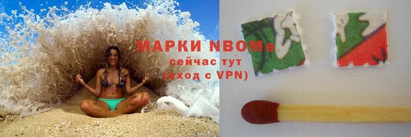марки nbome Михайловск