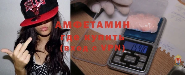 марки nbome Михайловск