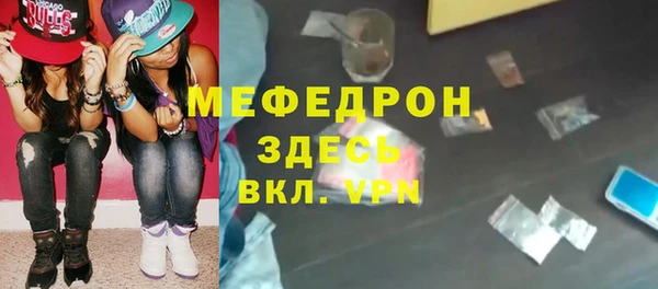 альфа пвп Медногорск