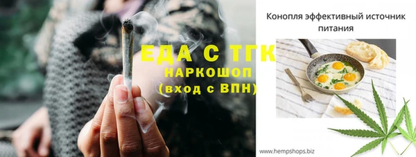 марки nbome Михайловск