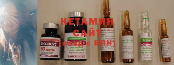марки nbome Михайловск
