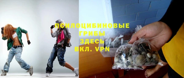 марки nbome Михайловск