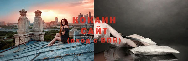 марки nbome Михайловск
