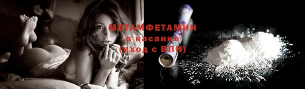 марки nbome Михайловск