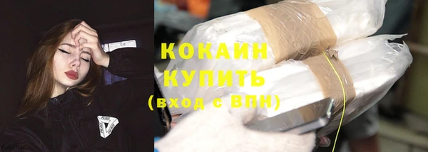 марки nbome Михайловск