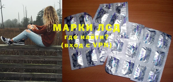 марки nbome Михайловск
