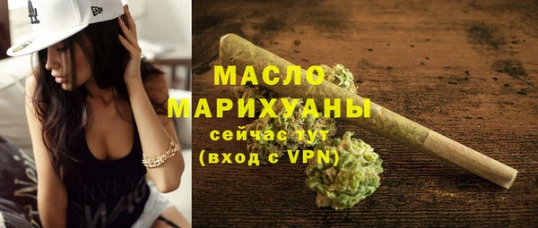 марки nbome Михайловск