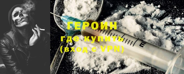 марки nbome Михайловск