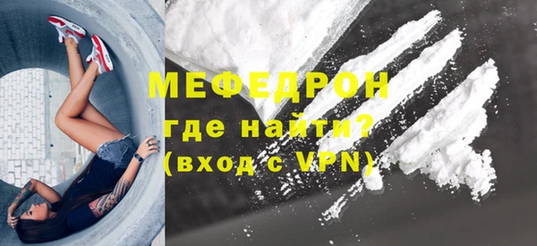 альфа пвп Медногорск