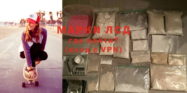 марки nbome Михайловск