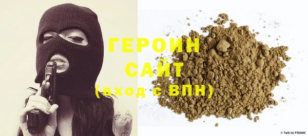 мяу мяу кристалл Мегион