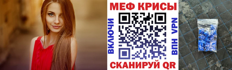 Купить закладки  Щёкино  МЕФ 4 MMC 