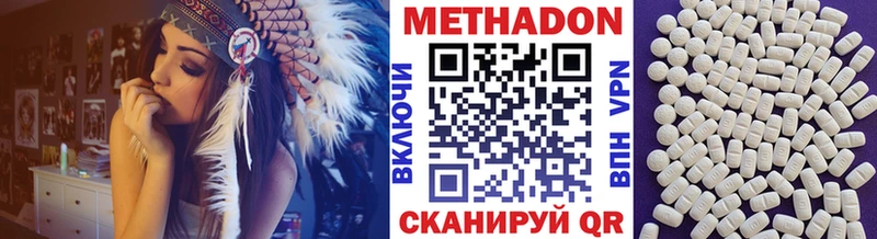 МЕТАДОН мёд  Купить где  Щёкино 