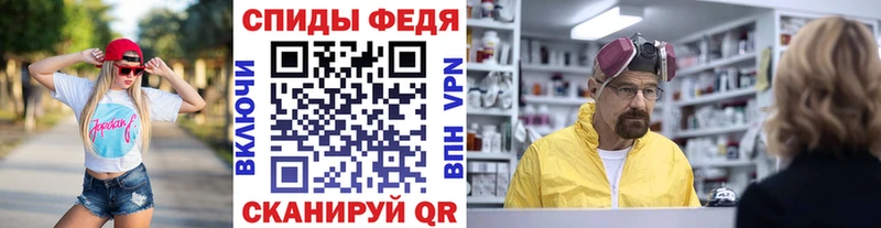 МЕТАМФЕТАМИН Декстрометамфетамин 99.9%  Купить закладки  Щёкино 