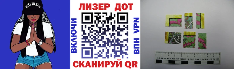 Купить где  Щёкино  Марки N-bome 1500мкг 