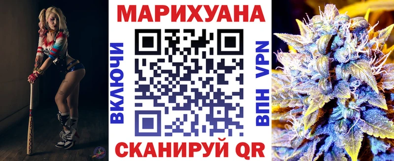 Бошки марихуана гибрид  Купить где  Щёкино 
